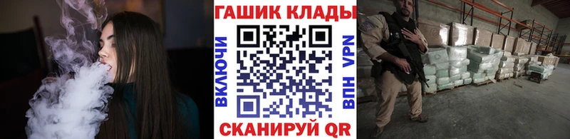 Купить наркотик аптеки Орехово-Зуево APVP  Cocaine  Амфетамин  Марихуана  ГАШИШ 