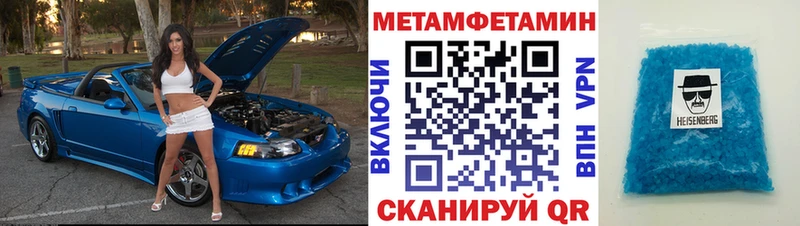 Амфетамин 97%  Орехово-Зуево 