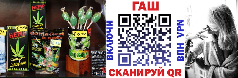 Печенье с ТГК конопля  Орехово-Зуево 