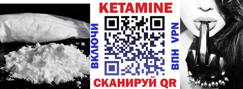 КЕТАМИН VHQ  даркнет телеграм  Орехово-Зуево 