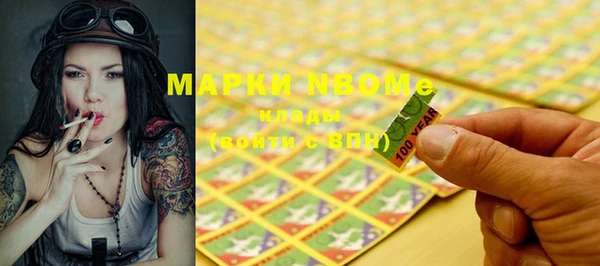 марки nbome Козловка