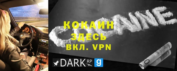 марки nbome Козловка