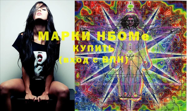 mdma Кодинск