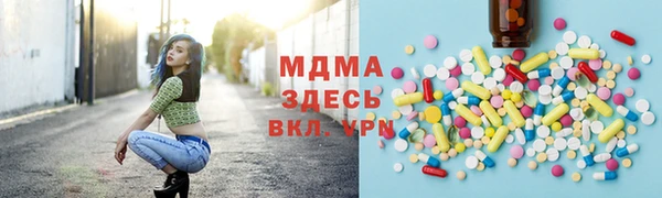 синтетический гашиш Корсаков