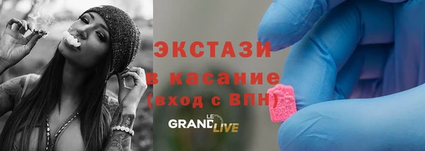 бутират Барнаул