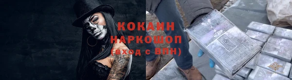 кокаин Кинешма