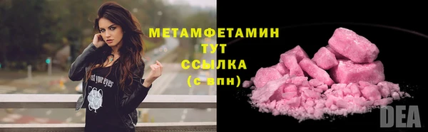 молекула духа Козельск