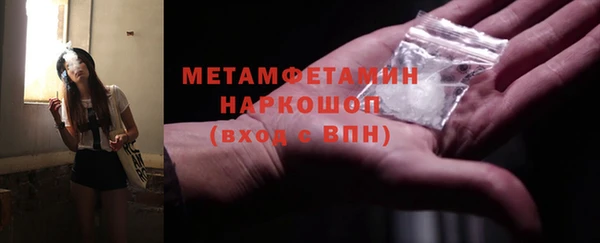 соль ск Костерёво