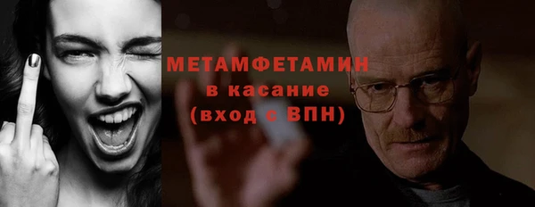 молекула духа Козельск