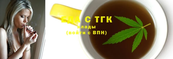 синтетический гашиш Корсаков