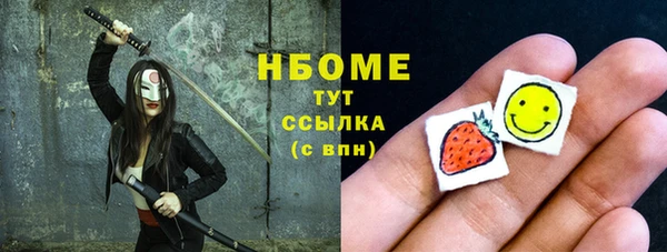 марки nbome Козловка