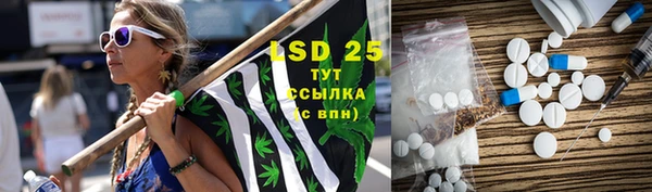 синтетический гашиш Корсаков