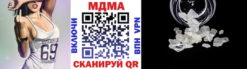продажа наркотиков  Орехово-Зуево  MDMA crystal 