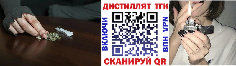 MEGA как зайти  Орехово-Зуево  ТГК гашишное масло  где продают наркотики 
